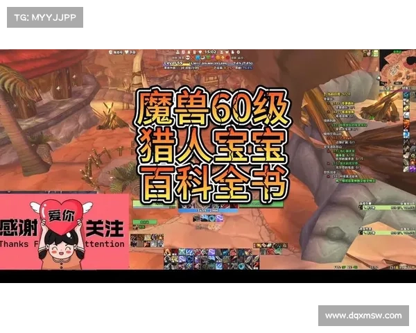 魔兽世界宝宝技能学习攻略